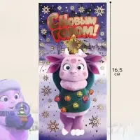Конверт для денег, 16.5&times;8 см &laquo;С новым годом!&raquo;, Лунтик, тиснение