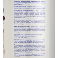 Крем-мыло жидкое Luscan жемчужное с дозатором 1л