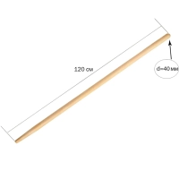 Черенок высший сорт d40 L1200мм WoodTrade_00014