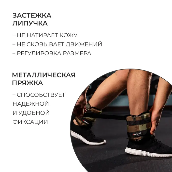 Утяжелители ONLYTOP, 2 шт. &times; 2 кг, цвет хаки