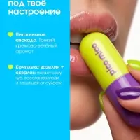 Бальзам для губ с вазелином, аромат: авокадо, 3.8 г, PICO MICO
