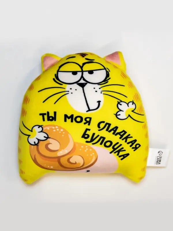 Игрушка-антистресс &laquo;Ты моя сладкая булочка&raquo;, кот, 20&times;30 см