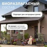 Гель-бальзам для мытья посуды и детских игрушек SYNERGETIC Базилик и свежая мята, биоразлагаемый, 1 л