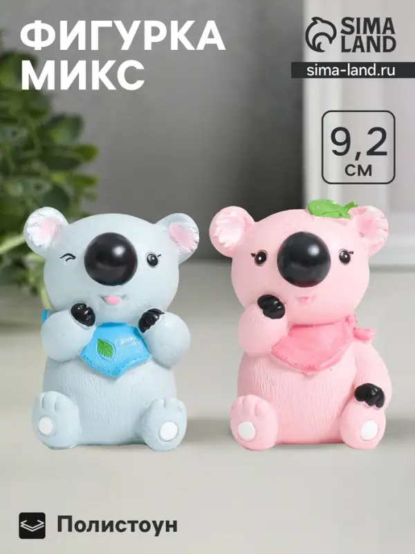 Фигурка полистоун &laquo;Милая коала&raquo;, 6&times;5.5&times;9.2 см, МИКС