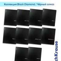 Комплект тетрадей 48 листов в клетку/линейку ErichKrause Black Diamond, 10 штук