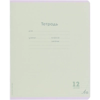 Тетрадь КОСАЯ ЛИНИЯ 12л.проз.пласт.обл. КЛАССИКА NEW ассорти,12-1419