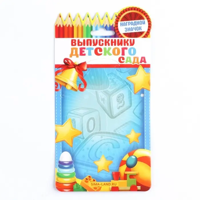 Значок с лентой на выпускной &laquo;Выпускник детского сада&raquo;, d=4.5 см