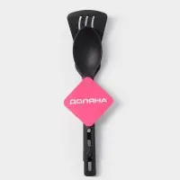 Набор кухонных принадлежностей Доляна &laquo;Глори&raquo;, 3 шт., чёрный