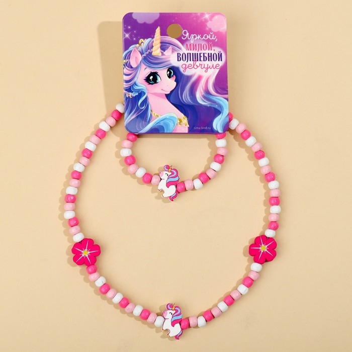 Бижутерия «Волшебной девчуле» набор для девочек: браслет и бусы, 7 х 9 см Бижутерия «Волшебной девчуле» набор для девочек: браслет и бусы, 7 х 9 см