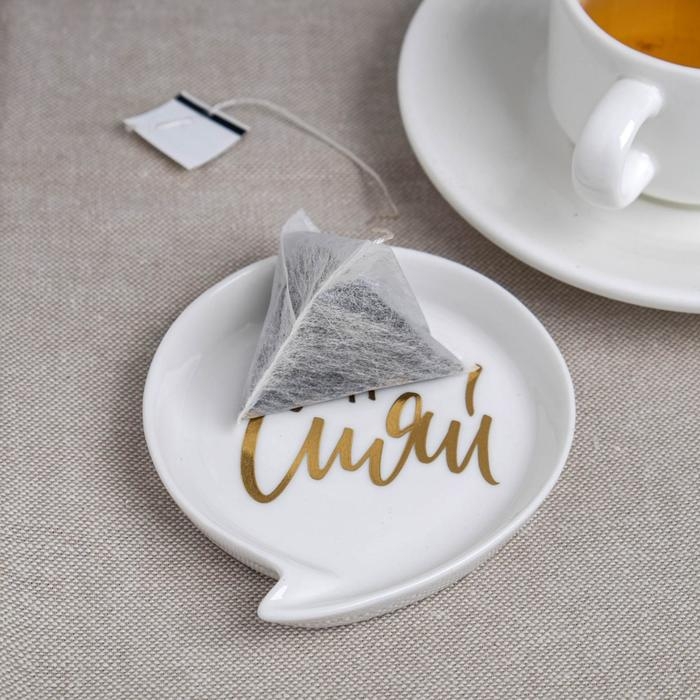 Подставка под чайный пакетик «Сияй» Подставка под чайный пакетик «Сияй»