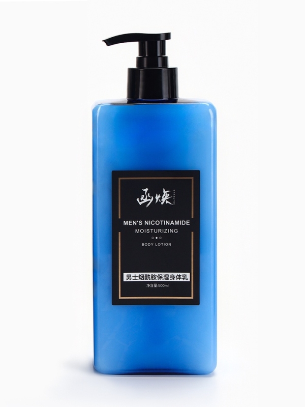 Лосьон для тела мужской HANHUAN увлажняющий 500 мл Лосьон для тела мужской HANHUAN увлажняющий 500 мл