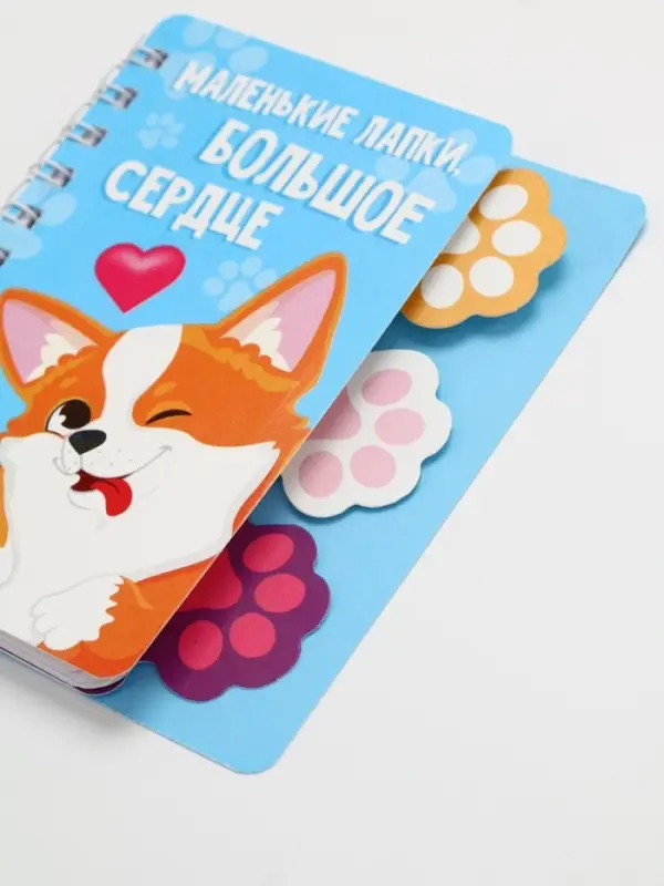 Блокнот с разделителями А7, 40 л Блокнот с разделителями А7, 40 л "Корги"