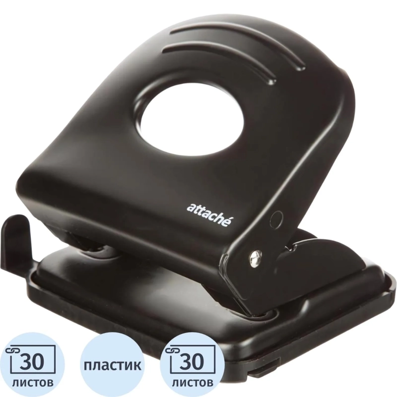Дырокол металлический Attache до 30 листов, с линейкой, цвет черный