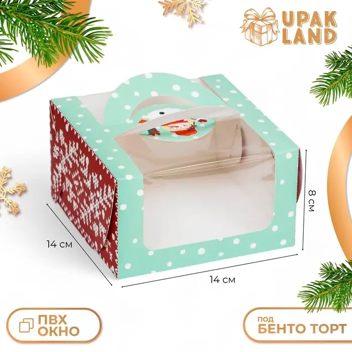 Коробка под бенто - торт с окном «Новогодний снеговик», 14×14×8 см, Новый год Коробка под бенто - торт с окном «Новогодний снеговик», 14×14×8 см, Новый год
