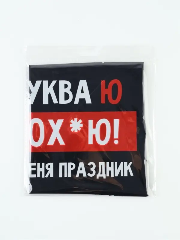 Воздушный шар фольгированный 18" &laquo;У меня праздник&raquo;, круг, набор 5 шт.