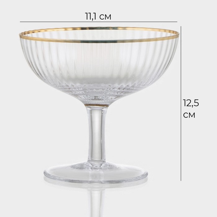 Бокал для коктейлей стеклянный Magistro «Орион», 350 мл, 11,1×12,5 см, с золотой отводкой Бокал для коктейлей стеклянный Magistro «Орион», 350 мл, 11,1×12,5 см, с золотой отводкой