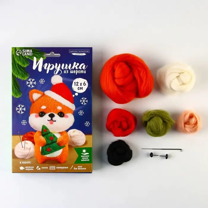 Валяние из шерсти на новый год. Игрушка своими руками &laquo;Корги в шапочке&raquo;, новогодний набор для творчества