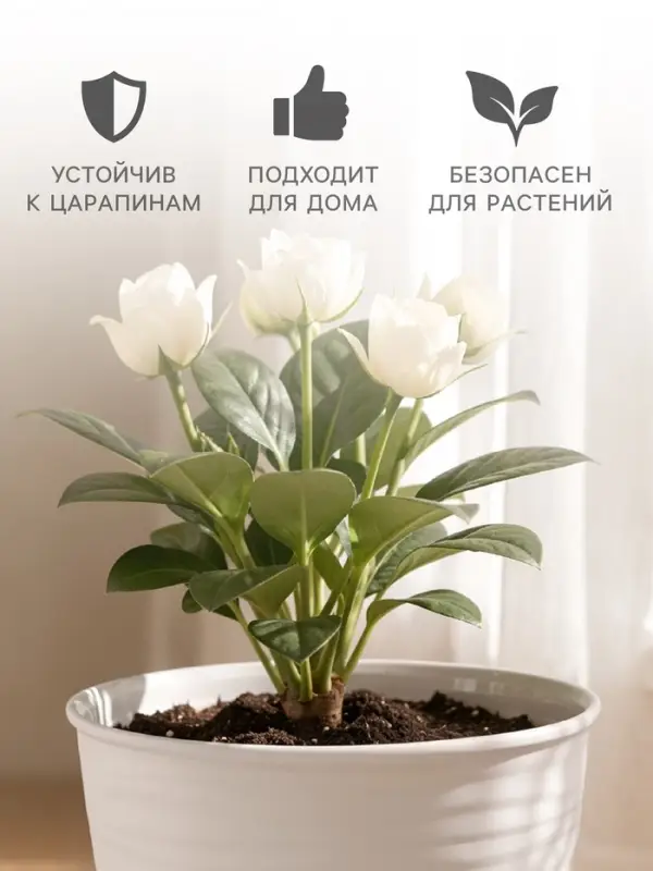 Горшок цветочный с поддоном Saffron, 2.6 л, d=17.6 см, h=16.2 см, пластиковый, бежевый