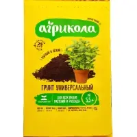 Грунт &laquo;Агрикола&raquo;, Универсальный, 10 л