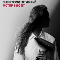 Фен для волос Karl Lagerfeld Express Style CV184LF0, 1600 Вт