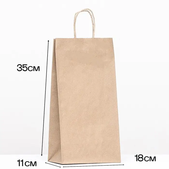 Пакет бумажный крафт 90 г/м², круглая ручка 11 х 18 х 35 см Пакет бумажный крафт 90 г/м², круглая ручка 11 х 18 х 35 см