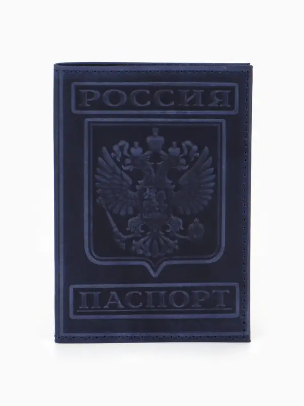 Обложка для паспорта, герб, натуральная кожа, тёмно-синяя