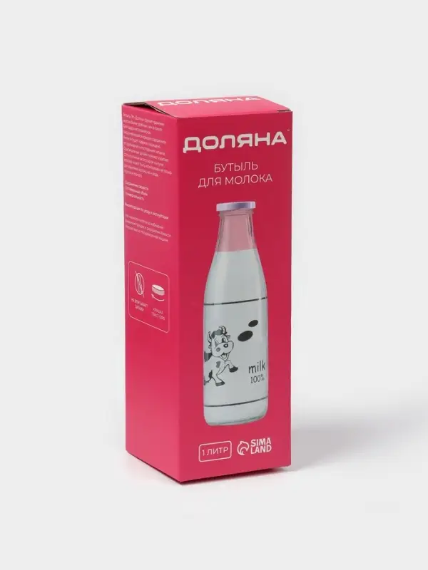Бутыль для молока Доляна &laquo;Коровушка&raquo;, 1 л, 8.5&times;25 см, стекло