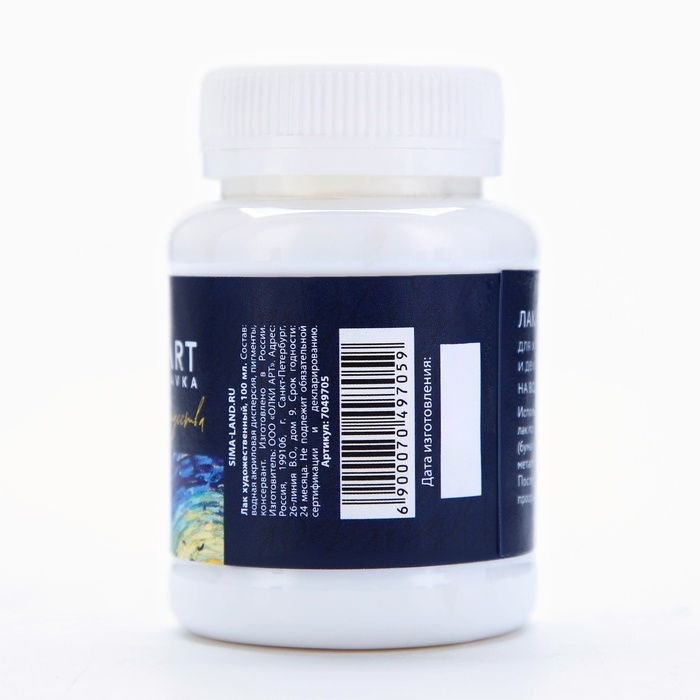 Лак акриловый глянцевый, на водной основе 100 мл., «Звездная ночь» ARTLAVKA Лак акриловый глянцевый, на водной основе 100 мл., «Звездная ночь» ARTLAVKA