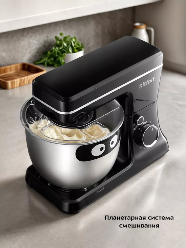 Кухонный миксер электрический с чашей и насадками КТ-4411