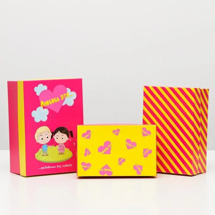 Набор коробок 3 в 1 Набор коробок 3 в 1 "Любовь это…", розовый, 23 х 16 х 9,5 - 19 х 12 х 6,5 см