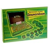 Магнитный ноутбук &laquo;Дошколёнок&raquo;