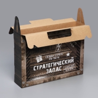 Коробка подарочная складная, упаковка, «Стратегический запас», 33.5 х 25.5 х 7.5 см