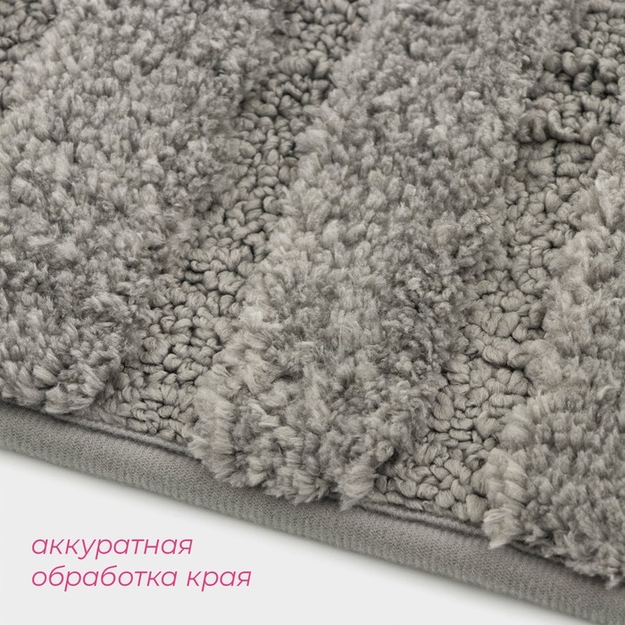 Коврик для дома Доляна «Валенсия», 50×80 см, цвет серый Коврик для дома Доляна «Валенсия», 50×80 см, цвет серый