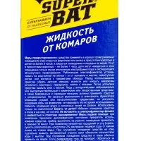 Дополнительный флакон-жидкость от комаров SuperBAT, 30 ночей, 30 мл