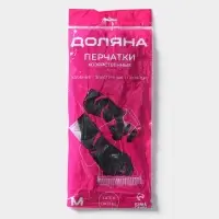 Перчатки хозяйственные Доляна, размер M, химически стойкие, латексные, чёрные