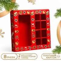 Коробка под 8 конфет и шоколадки, 17.7&times;17.7&times;3.8 см