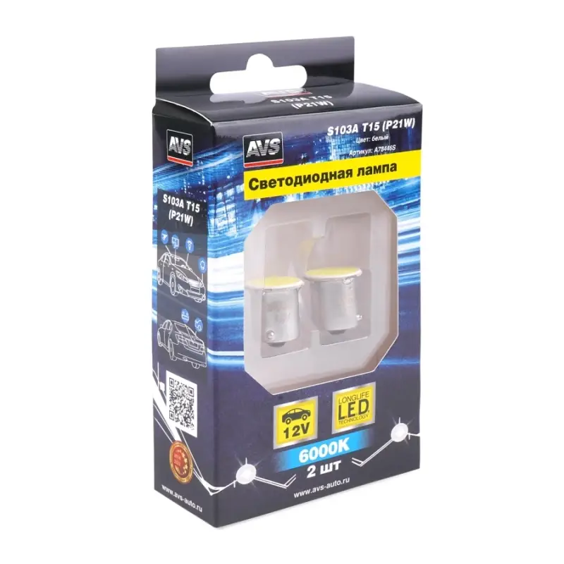 S103A T15/белый/ (BA15S)COB 12chip 1 contact(1156) блистер 2 шт