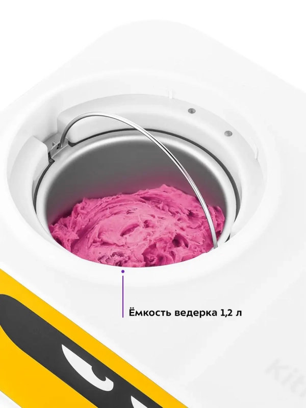 Мороженица автоматическая КТ-1829 - 110 Вт