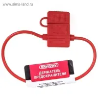 Держатель для предохранителя Skyway MEDIUM