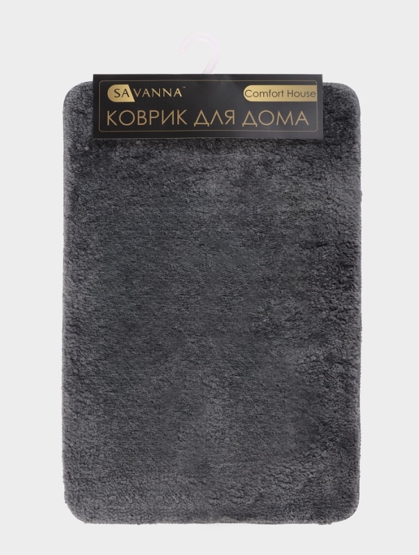 Коврик Savanna, 40×60 см, ворс 2 см, микрофибра, темно-серый Коврик Savanna, 40×60 см, ворс 2 см, микрофибра, темно-серый
