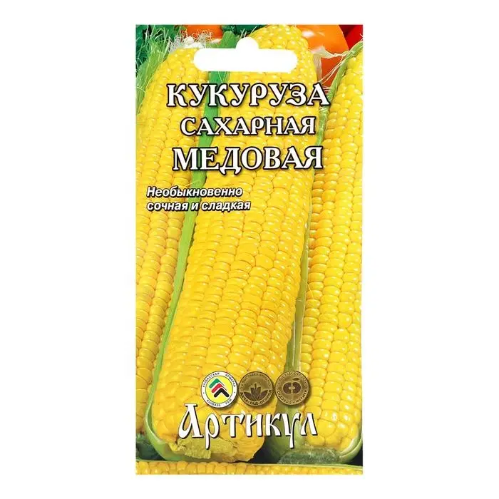 Семена Кукуруза сахарная  Семена Кукуруза сахарная "Медовая", 8 г