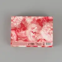 Коробка складная &laquo;С Любовью&raquo;, 16,5 х 12 х 5 см