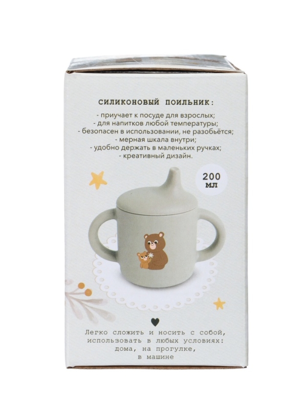 Крошка я, силиконовый поильник, серия мишка, серый SL-07273 Крошка я, силиконовый поильник, серия мишка, серый SL-07273