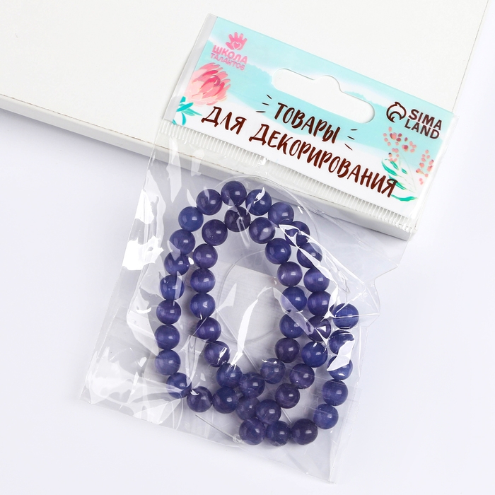 Бусины из натурального камня «Кошачий глаз» набор 50 шт., 1 шт. — 8 мм, фиолетовый Бусины из натурального камня «Кошачий глаз» набор 50 шт., 1 шт. — 8 мм, фиолетовый