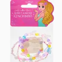 Браслет детский «Выбражулька», 3 шт. набор, бабочки, бусины, цветной Браслет детский «Выбражулька», 3 шт. набор, бабочки, бусины, цветной