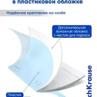 Тетрадь 48 листов в линейку ErichKrause CoverPro matt Dream, МИКС
