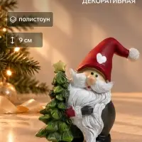Фигурка полистоун &laquo;Дед Мороз в красном колпаке с сердцем, с зелёной ёлочкой&raquo;, 6.5&times;4&times;9 см