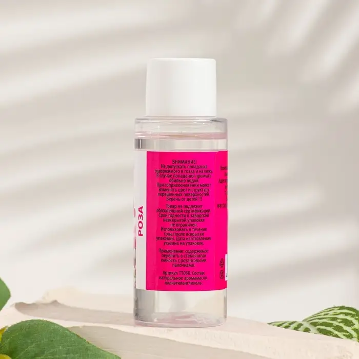 Эфирное масло для доливки в диффузор &laquo;Роза&raquo;, длительного действия, 30 мл