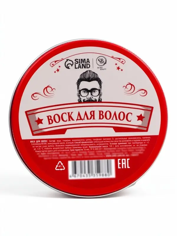 Воск для укладки волос на водной основе, бесцветный, 150 г