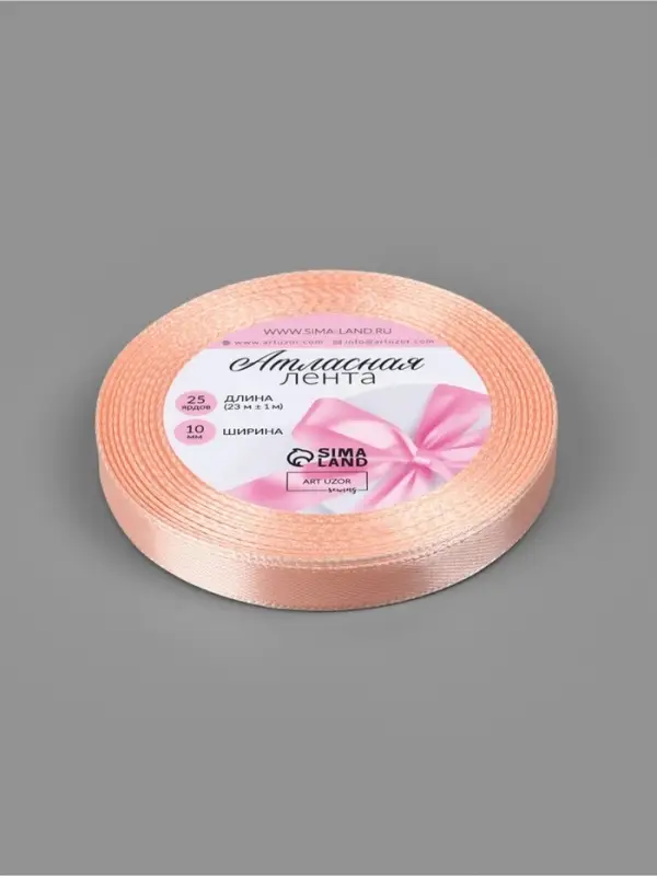 Лента атласная, 10 мм, 23±1 м, нежно-персиковая №07 Лента атласная, 10 мм, 23±1 м, нежно-персиковая №07